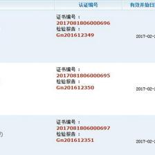 消防產(chǎn)品3C認(rèn)證 防火門認(rèn)證首選智慧谷專業(yè)咨詢服務(wù)