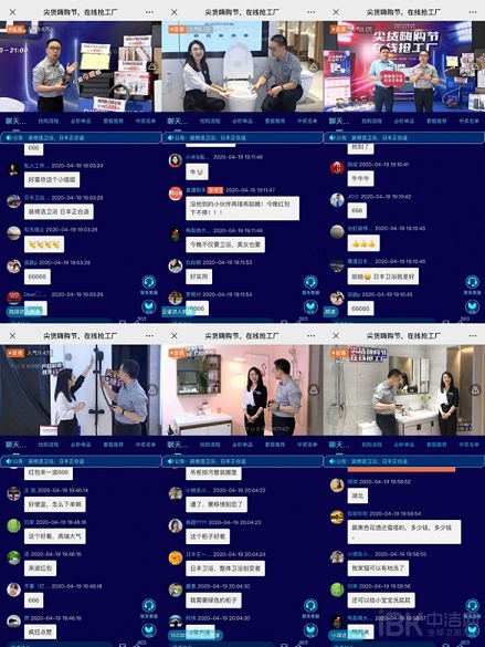 日豐衛(wèi)浴“尖貨嗨購節(jié) 在線搶工廠”活動圓滿收官 創(chuàng)新互聯(lián)網(wǎng)銷售模式的華麗躍升
